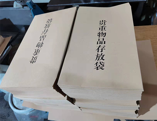 广河纸袋印刷
