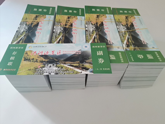 广河门票