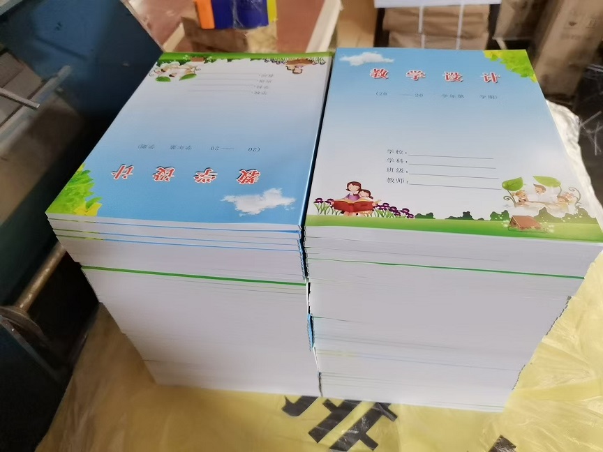 广河书本印刷
